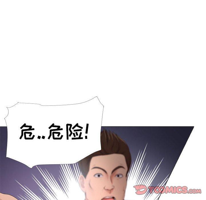第24话-女人的战争-可可多尔（第8张）