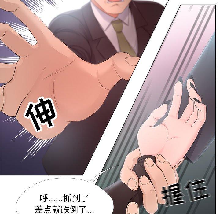 第24话-女人的战争-可可多尔（第9张）
