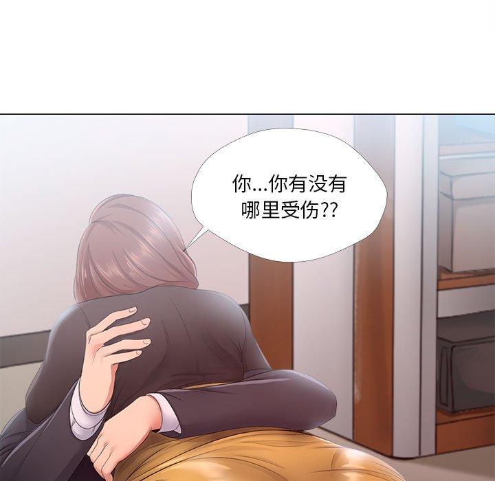 第24话-女人的战争-可可多尔（第13张）