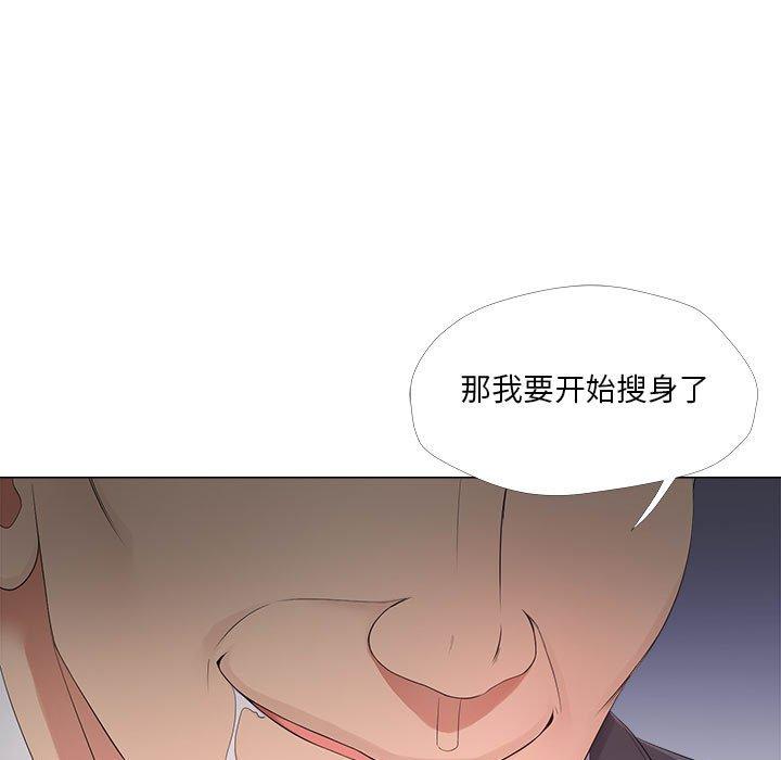 第25话-女人的战争-可可多尔（第7张）