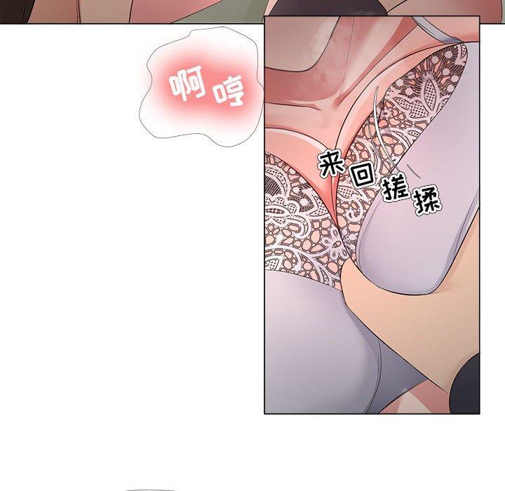 第25话-女人的战争-可可多尔（第12张）