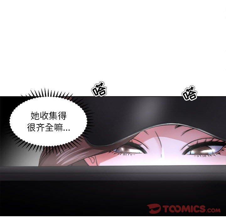 第26话-女人的战争-可可多尔（第6张）