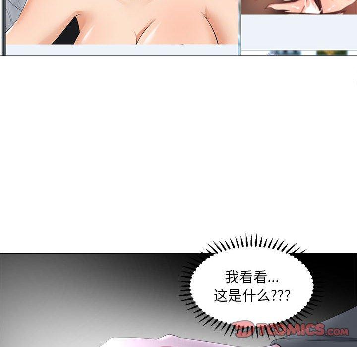 第26话-女人的战争-可可多尔（第8张）