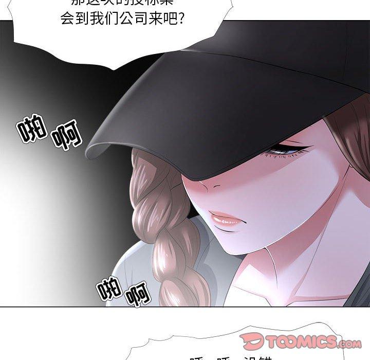 第26话-女人的战争-可可多尔（第10张）