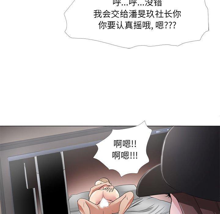 第26话-女人的战争-可可多尔（第11张）