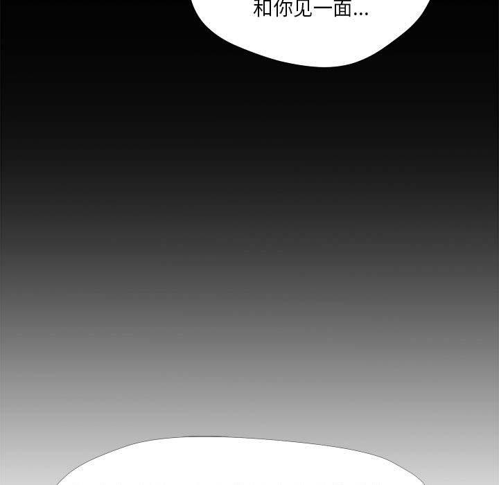 第26话-女人的战争-可可多尔（第17张）