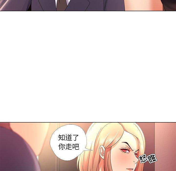 第26话-女人的战争-可可多尔（第21张）