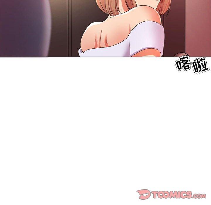 第26话-女人的战争-可可多尔（第22张）