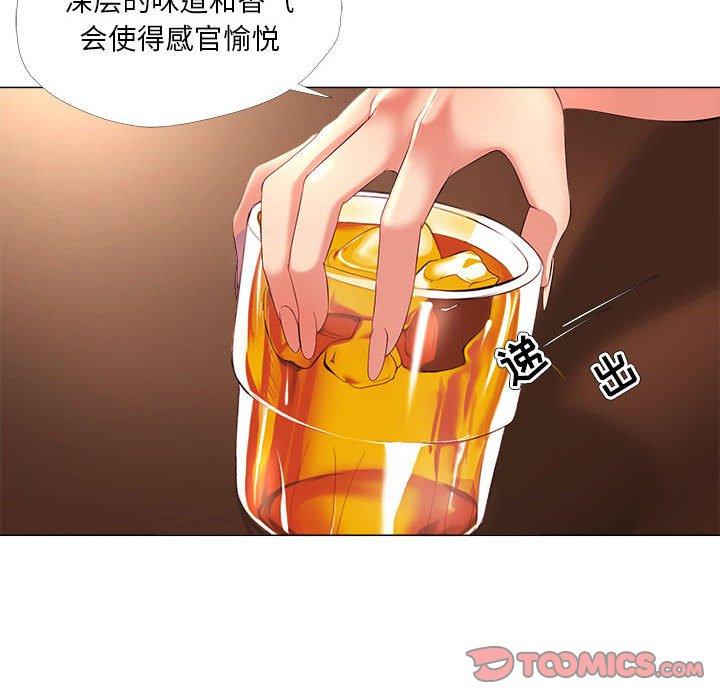 第27话-女人的战争-可可多尔（第10张）