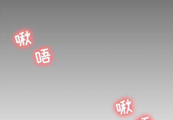 第28话-女人的战争-可可多尔（第3张）