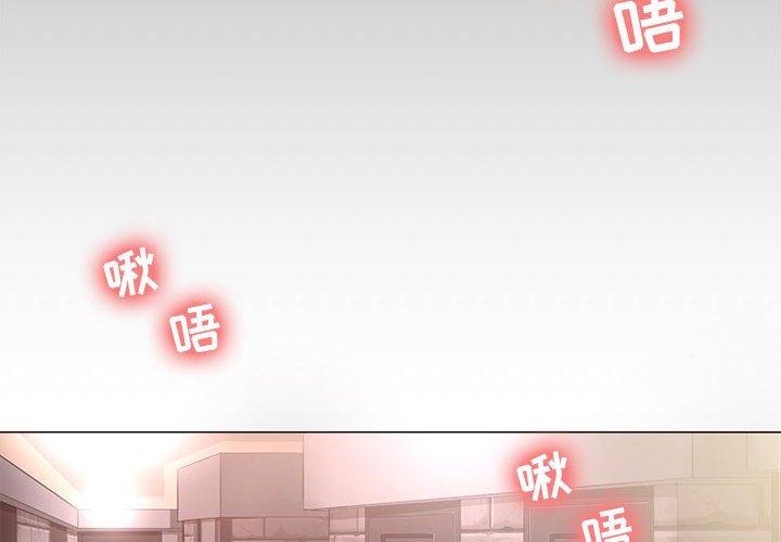 第28话-女人的战争-可可多尔（第4张）