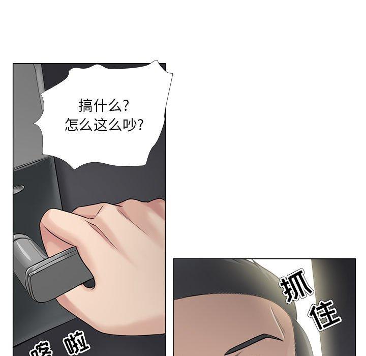 第30话-女人的战争-可可多尔（第5张）