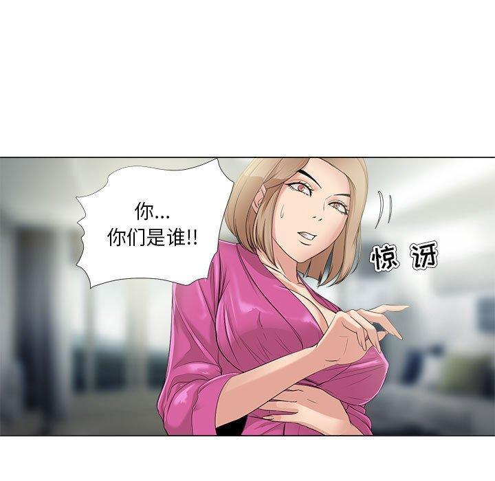 第30话-女人的战争-可可多尔（第7张）