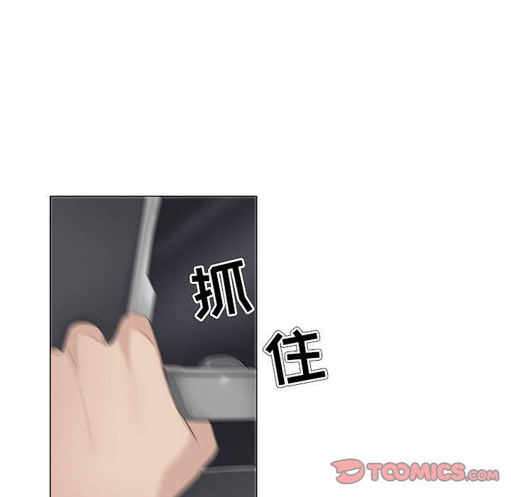 第30话-女人的战争-可可多尔（第8张）