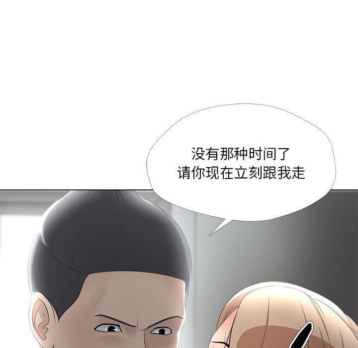第30话-女人的战争-可可多尔（第17张）