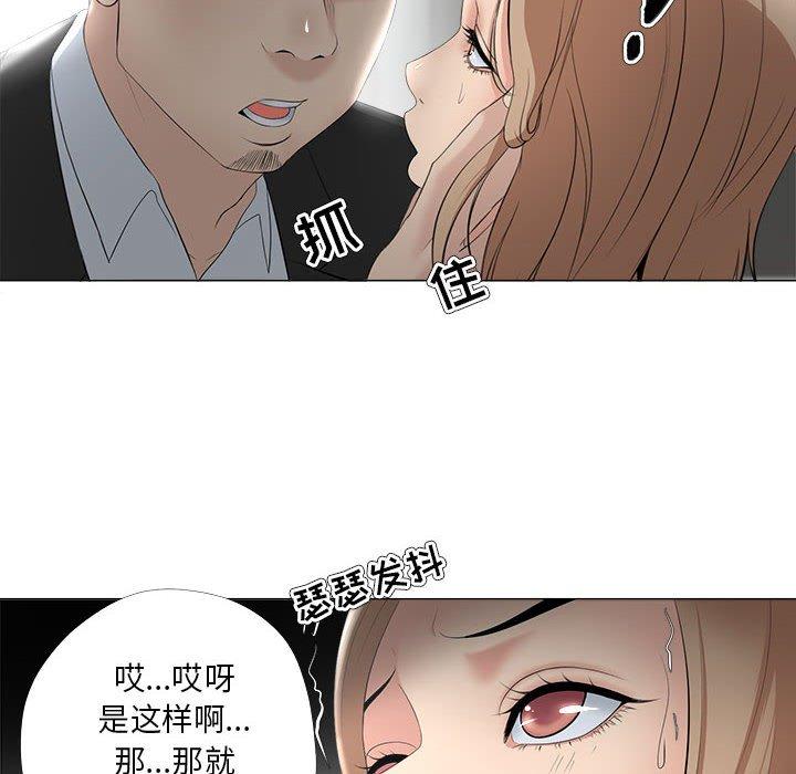 第30话-女人的战争-可可多尔（第18张）