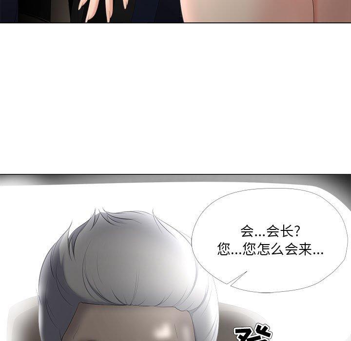 第30话-女人的战争-可可多尔（第23张）