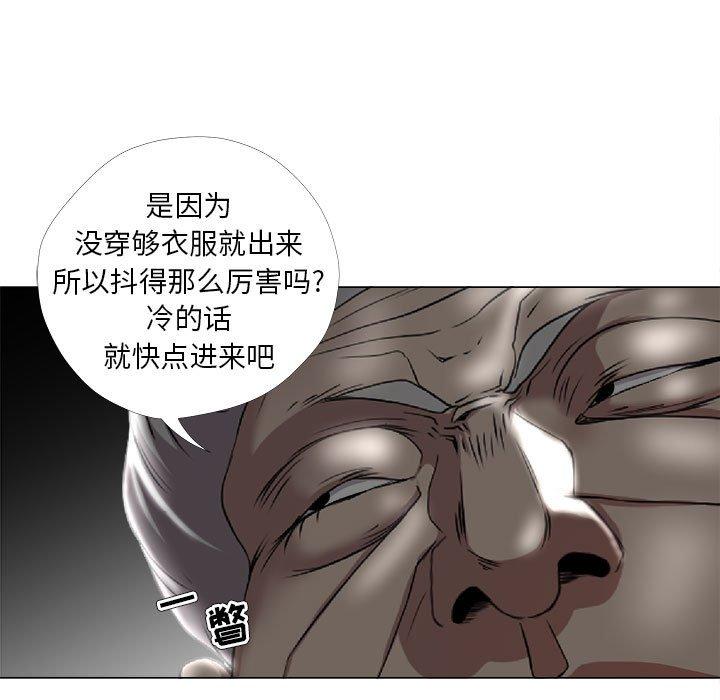 第30话-女人的战争-可可多尔（第25张）
