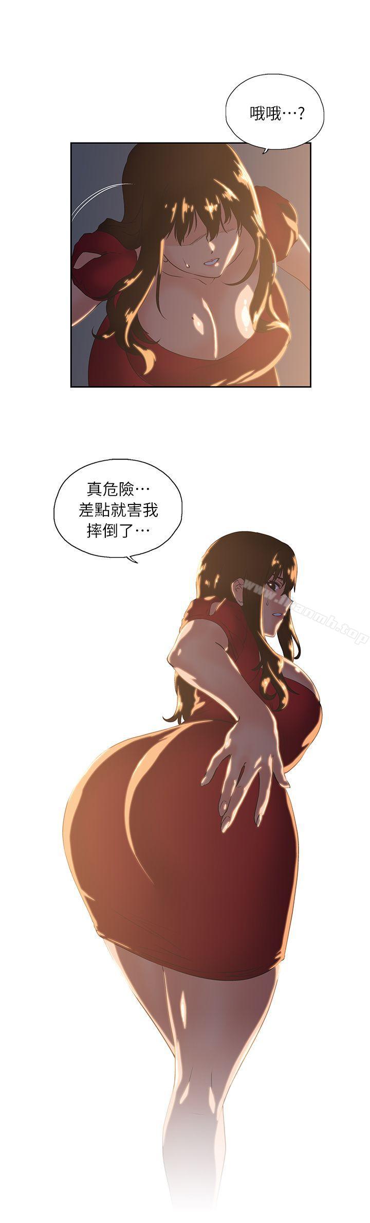 第3话-女上男下-哈士奇小子 , 变态啪啪啪（第9张）