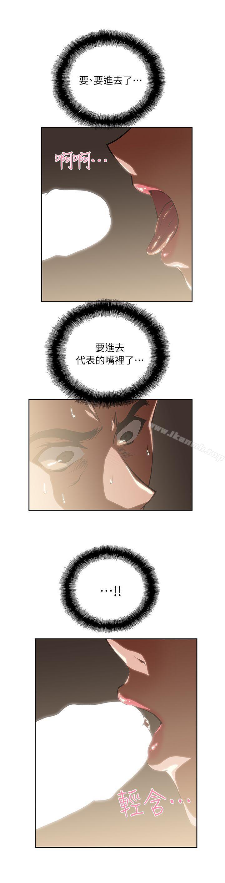 第4话-女上男下-哈士奇小子 , 变态啪啪啪（第16张）