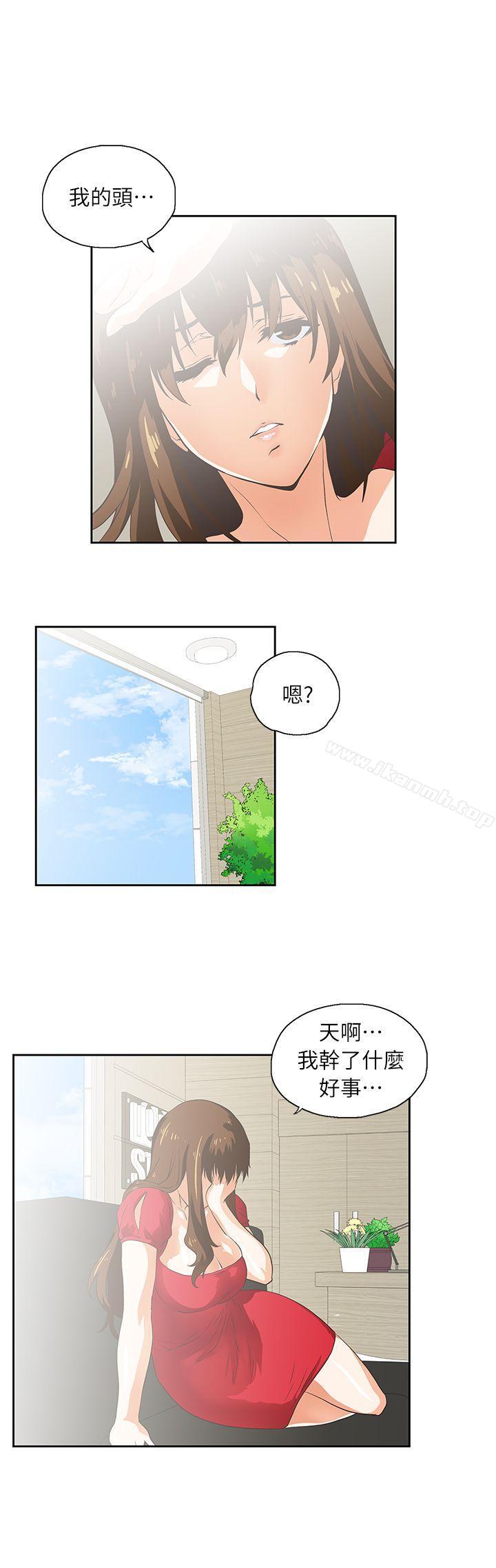 第4话-女上男下-哈士奇小子 , 变态啪啪啪（第23张）