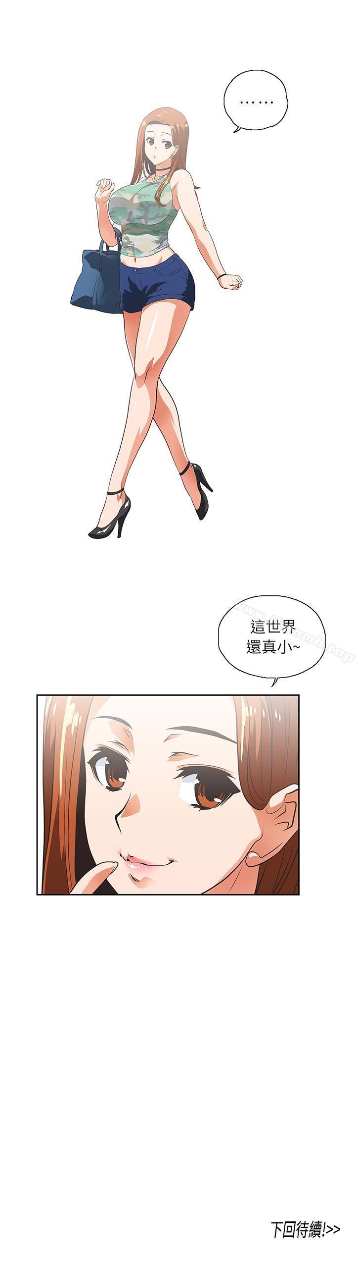 第4话-女上男下-哈士奇小子 , 变态啪啪啪（第33张）