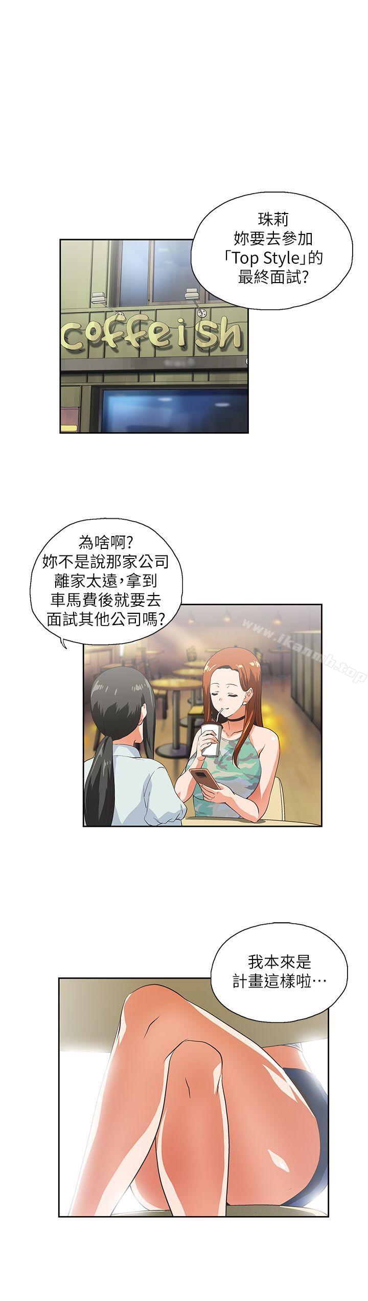 第5话-女上男下-哈士奇小子 , 变态啪啪啪（第4张）