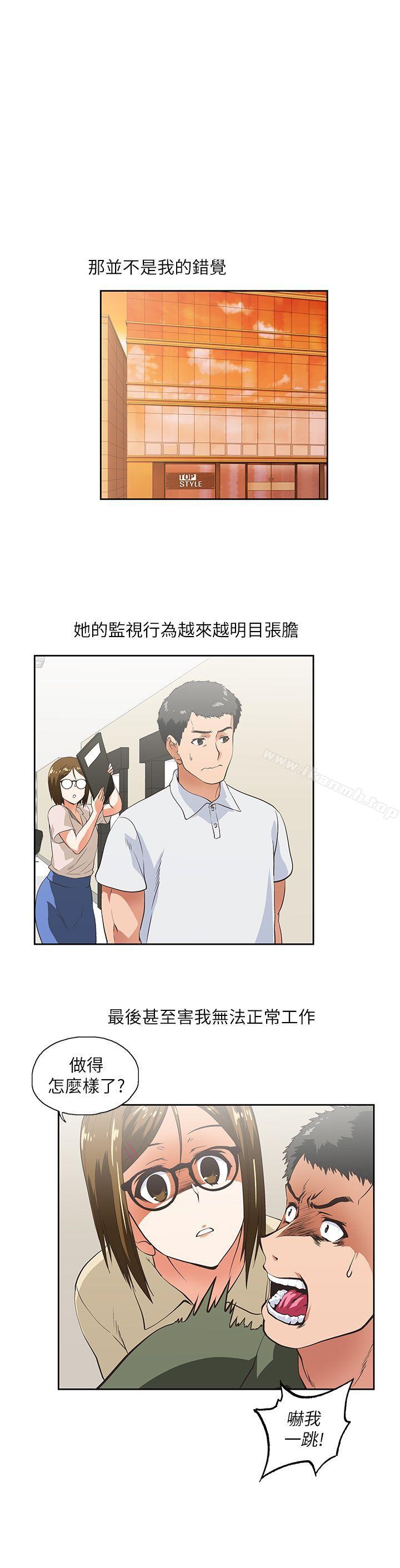 第5话-女上男下-哈士奇小子 , 变态啪啪啪（第17张）