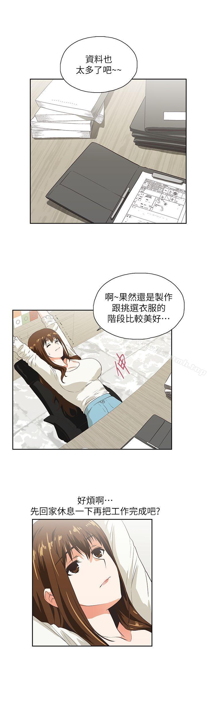 第5话-女上男下-哈士奇小子 , 变态啪啪啪（第21张）