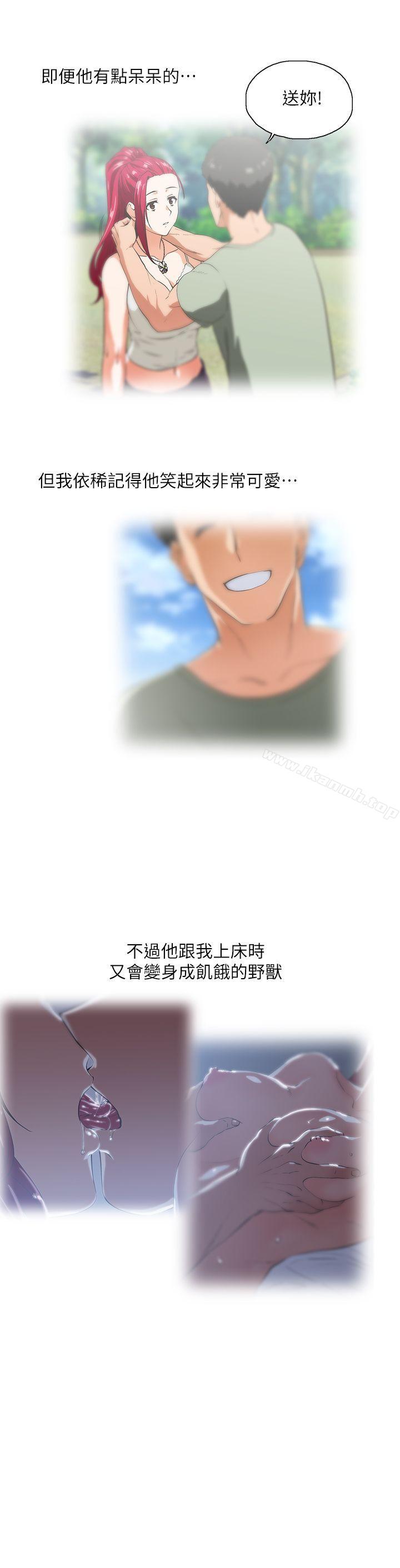 第5话-女上男下-哈士奇小子 , 变态啪啪啪（第24张）