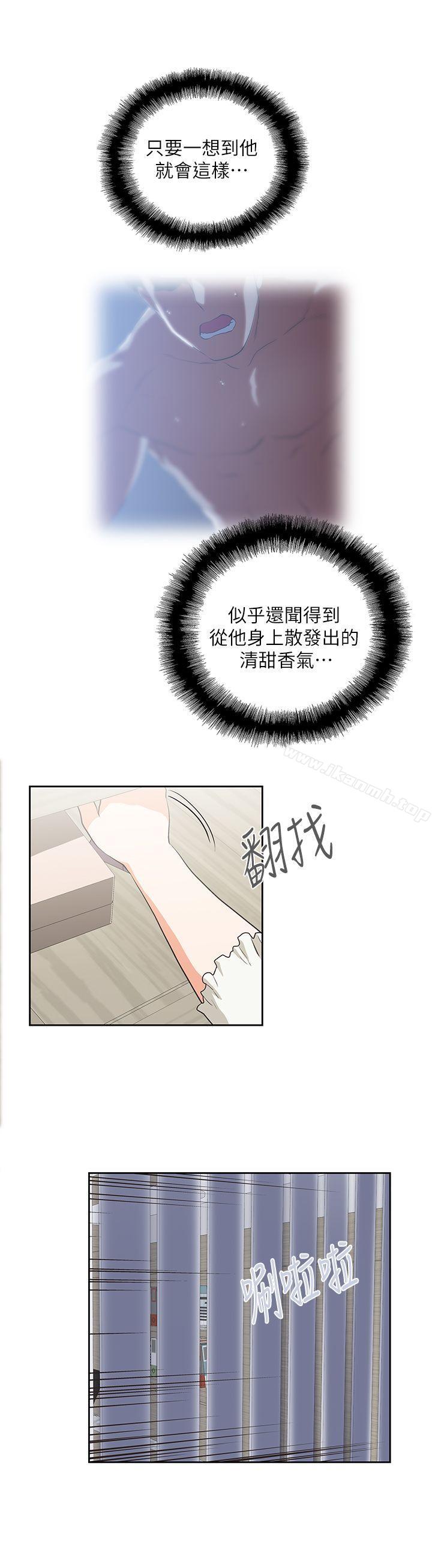 第5话-女上男下-哈士奇小子 , 变态啪啪啪（第27张）