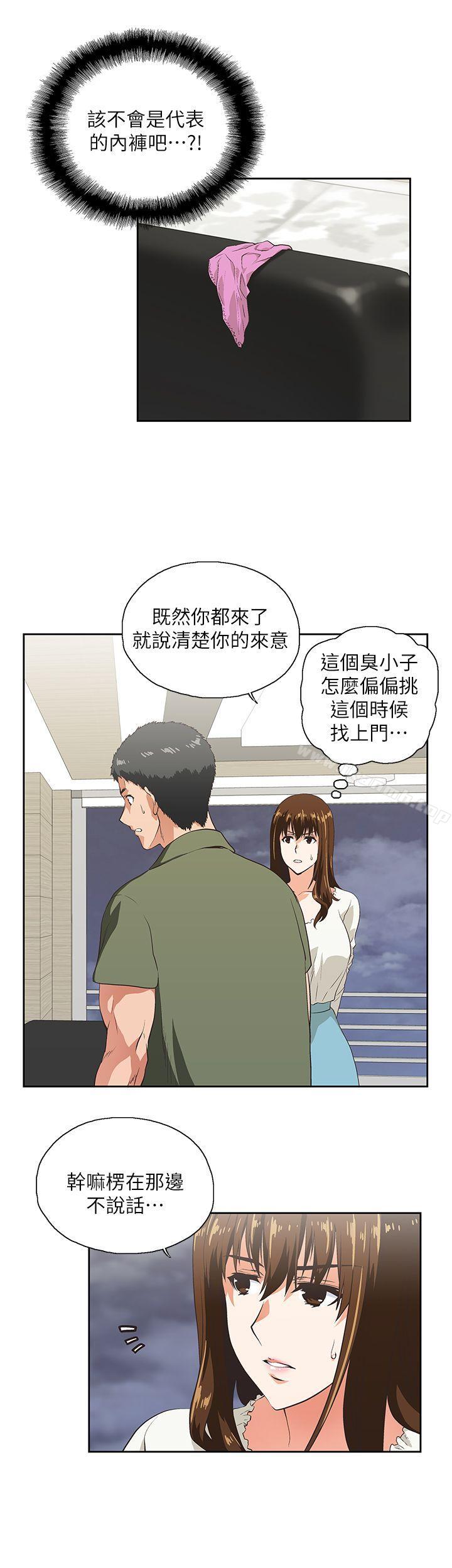 第6话-女上男下-哈士奇小子 , 变态啪啪啪（第3张）