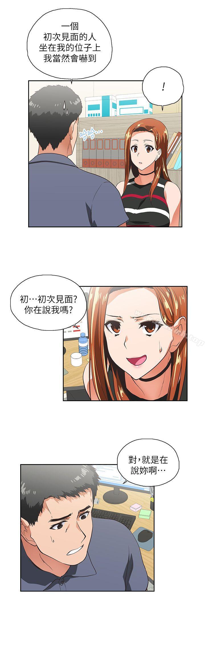 第9话-女上男下-哈士奇小子 , 变态啪啪啪（第6张）