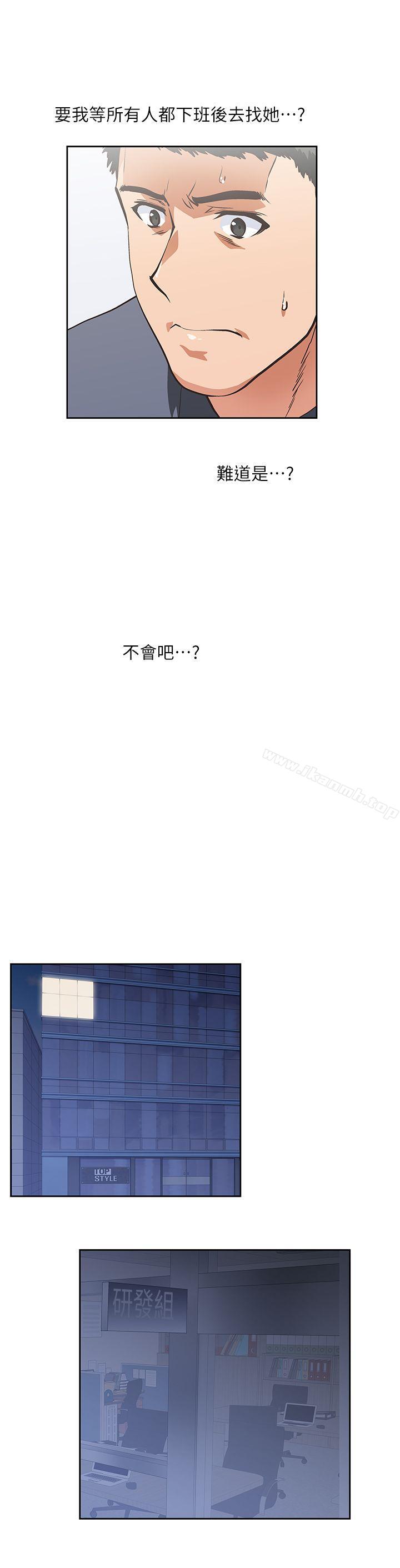 第9话-女上男下-哈士奇小子 , 变态啪啪啪（第25张）