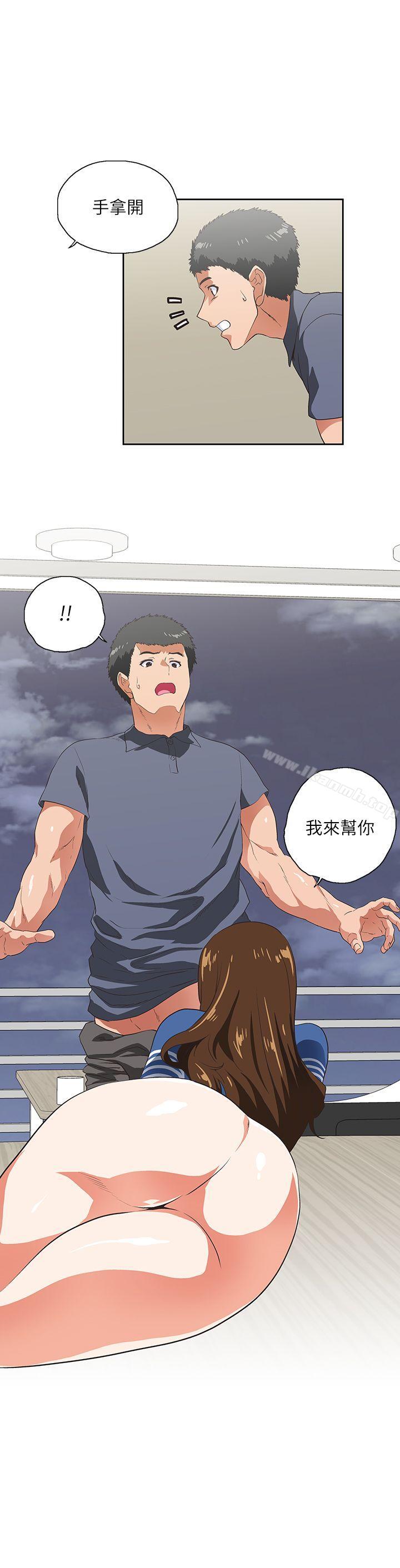 第10话-女上男下-哈士奇小子 , 变态啪啪啪（第13张）