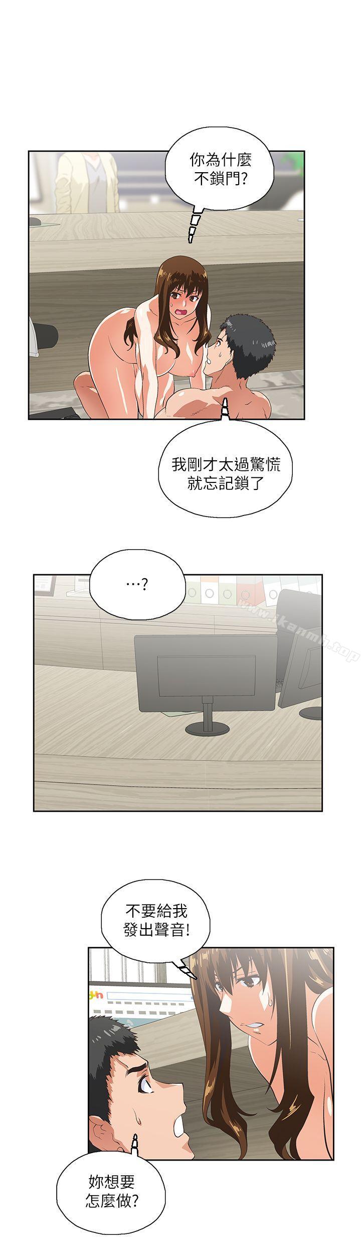 第11话-女上男下-哈士奇小子 , 变态啪啪啪（第16张）