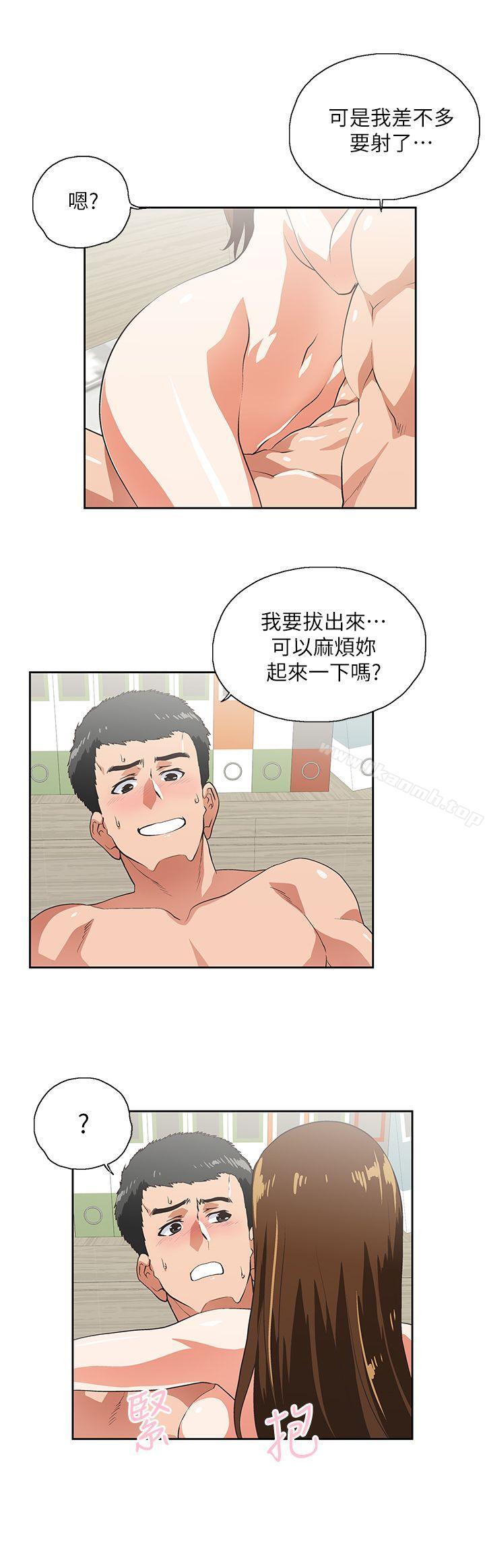 第12话-女上男下-哈士奇小子 , 变态啪啪啪（第9张）