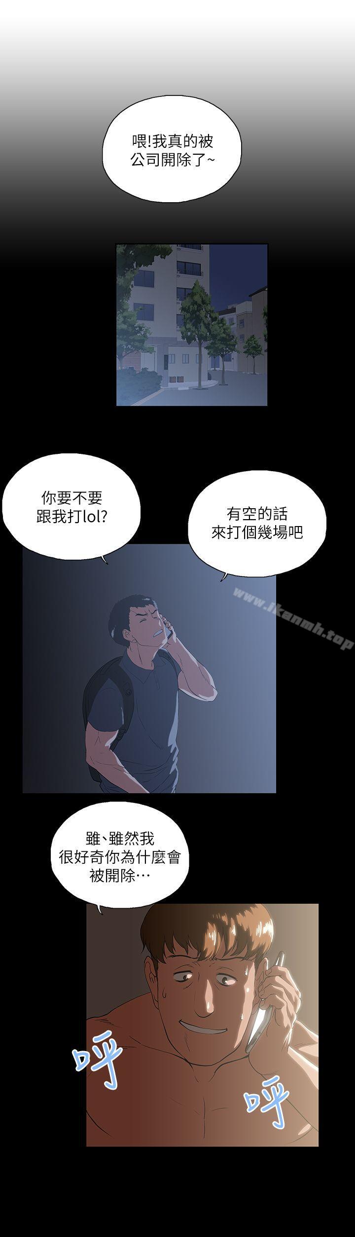 第13话-女上男下-哈士奇小子 , 变态啪啪啪（第7张）