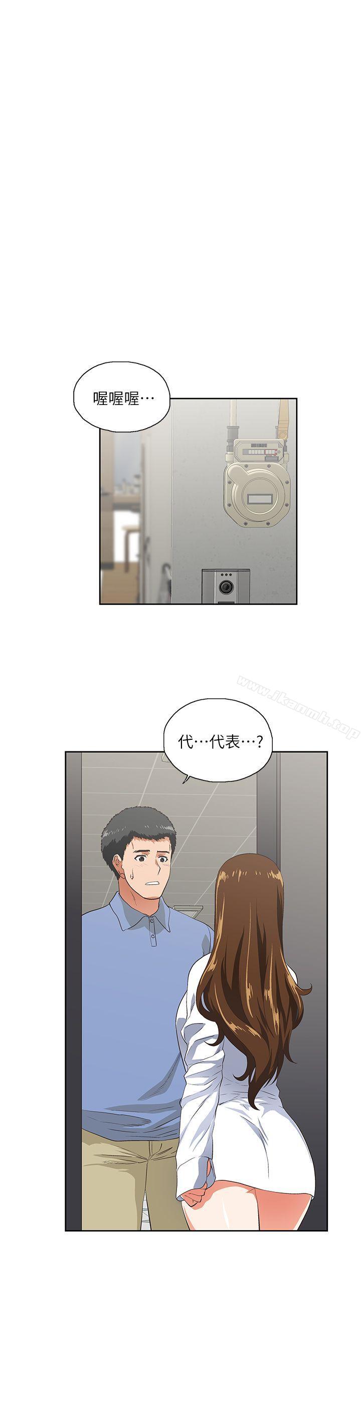 第14话-女上男下-哈士奇小子 , 变态啪啪啪（第5张）