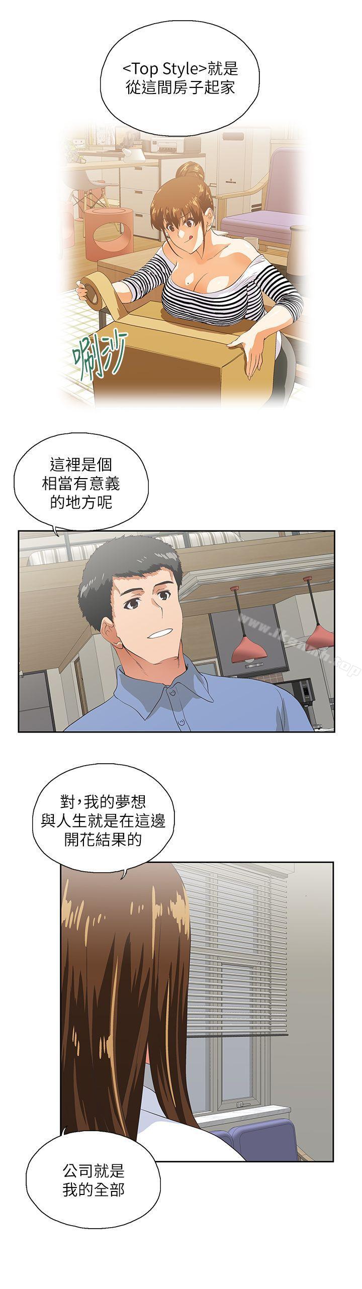 第14话-女上男下-哈士奇小子 , 变态啪啪啪（第9张）