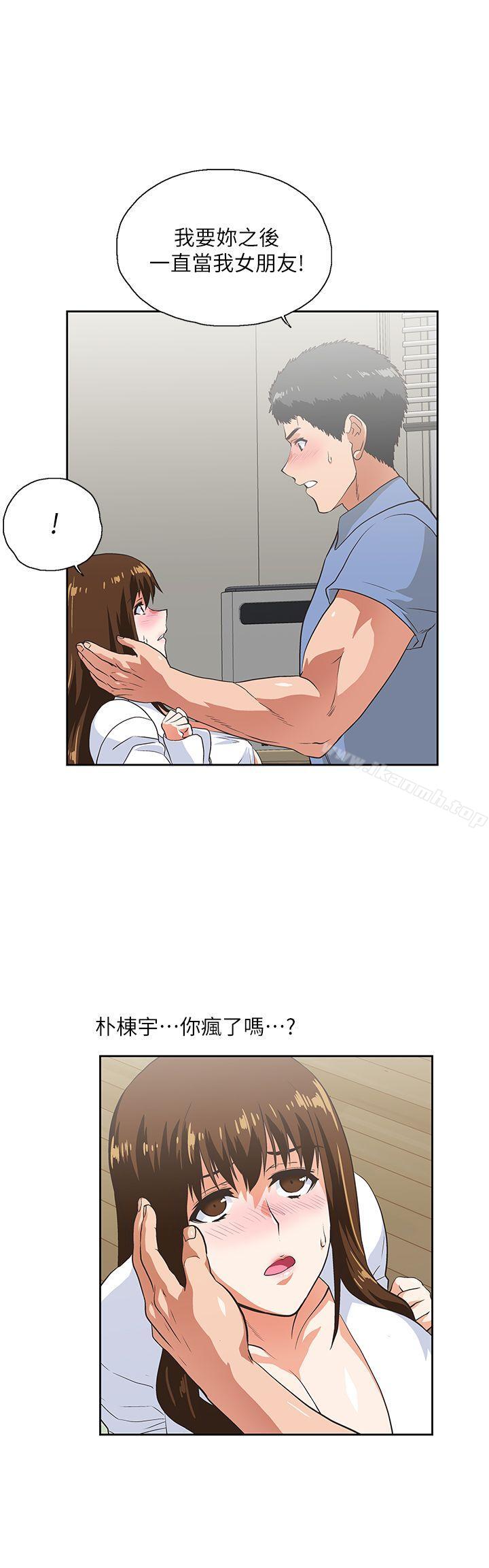 第15话 - 老闆与员工-女上男下-哈士奇小子 , 变态啪啪啪（第5张）