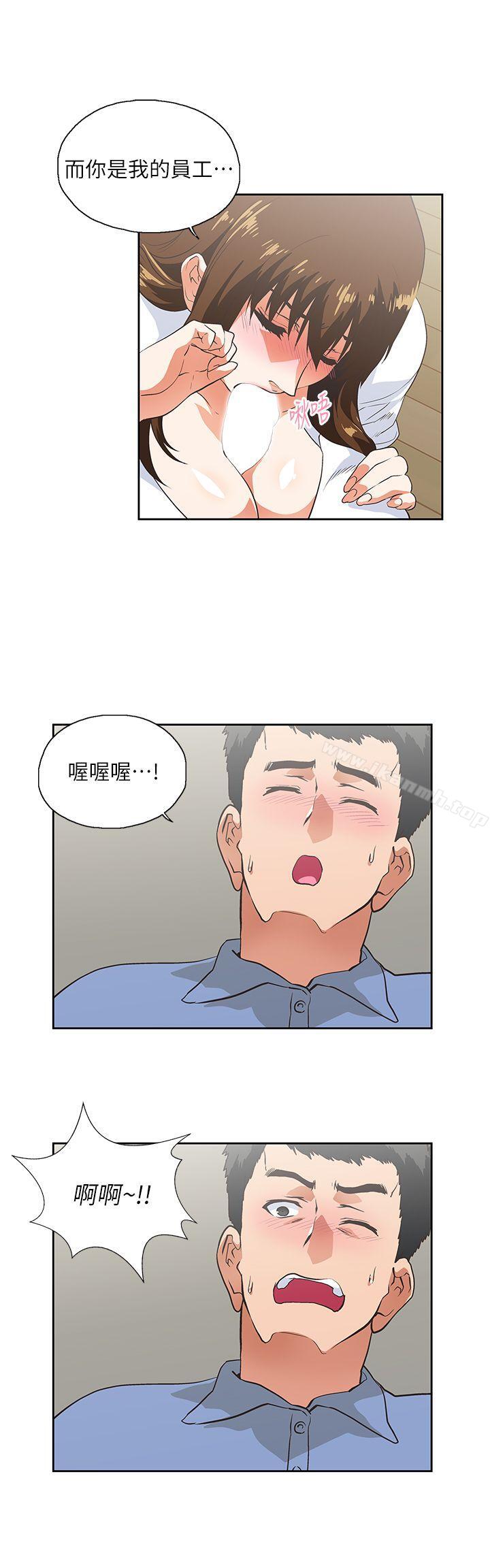 第15话 - 老闆与员工-女上男下-哈士奇小子 , 变态啪啪啪（第9张）