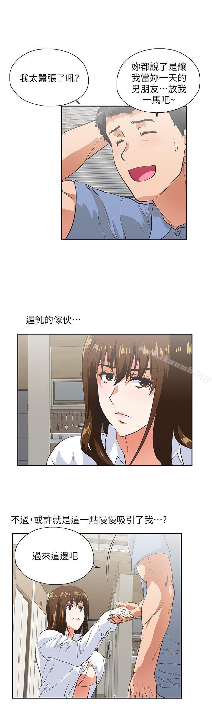 第15话 - 老闆与员工-女上男下-哈士奇小子 , 变态啪啪啪（第11张）