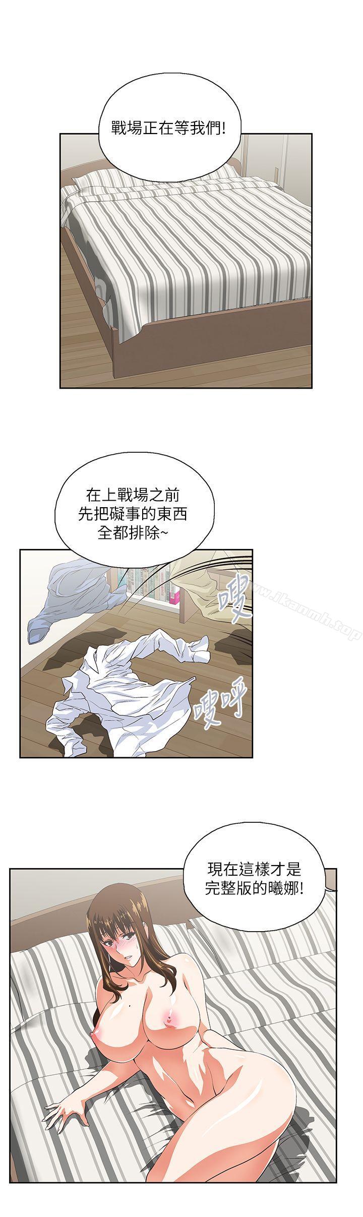 第15话 - 老闆与员工-女上男下-哈士奇小子 , 变态啪啪啪（第12张）