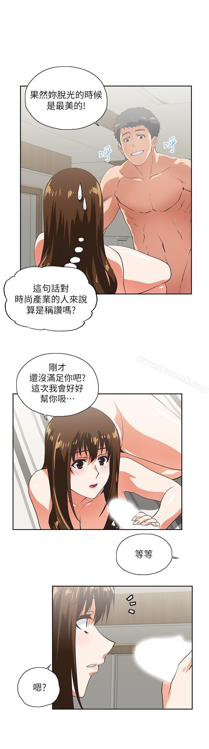 第15话 - 老闆与员工-女上男下-哈士奇小子 , 变态啪啪啪（第13张）