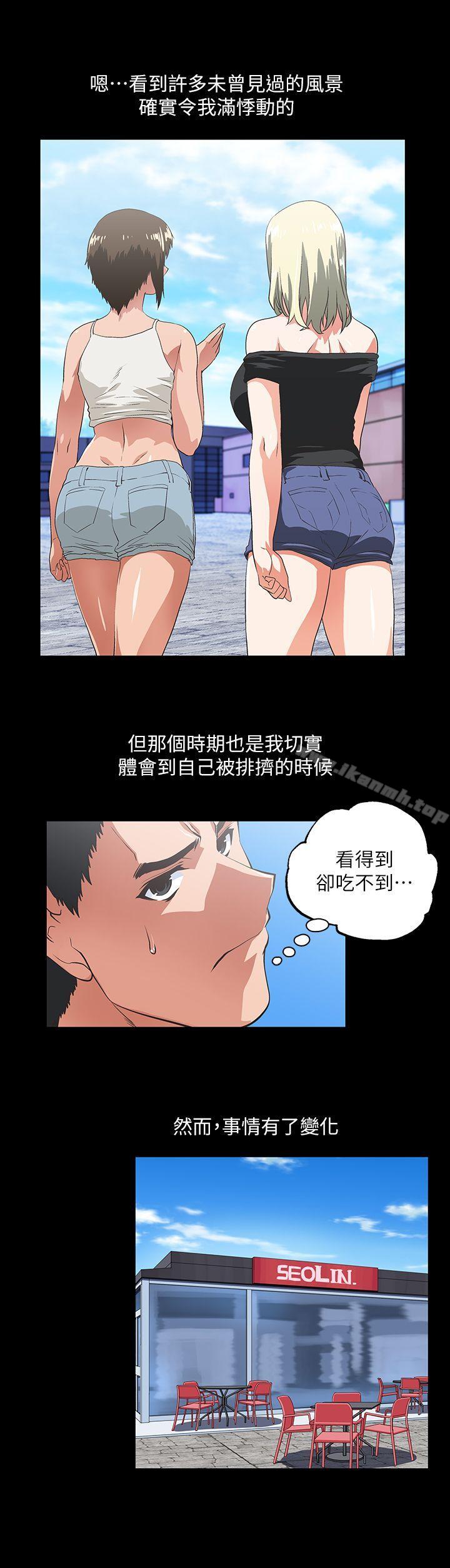 第17话 - 回溯记忆-女上男下-哈士奇小子 , 变态啪啪啪（第5张）