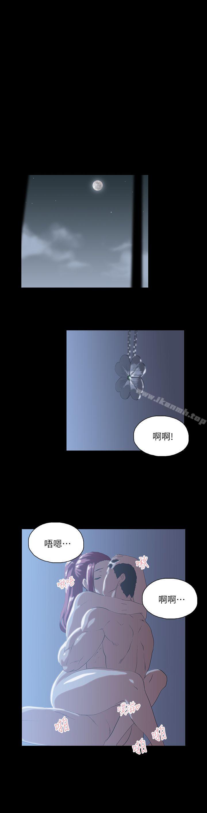 第18话 - 对等关係-女上男下-哈士奇小子 , 变态啪啪啪（第4张）