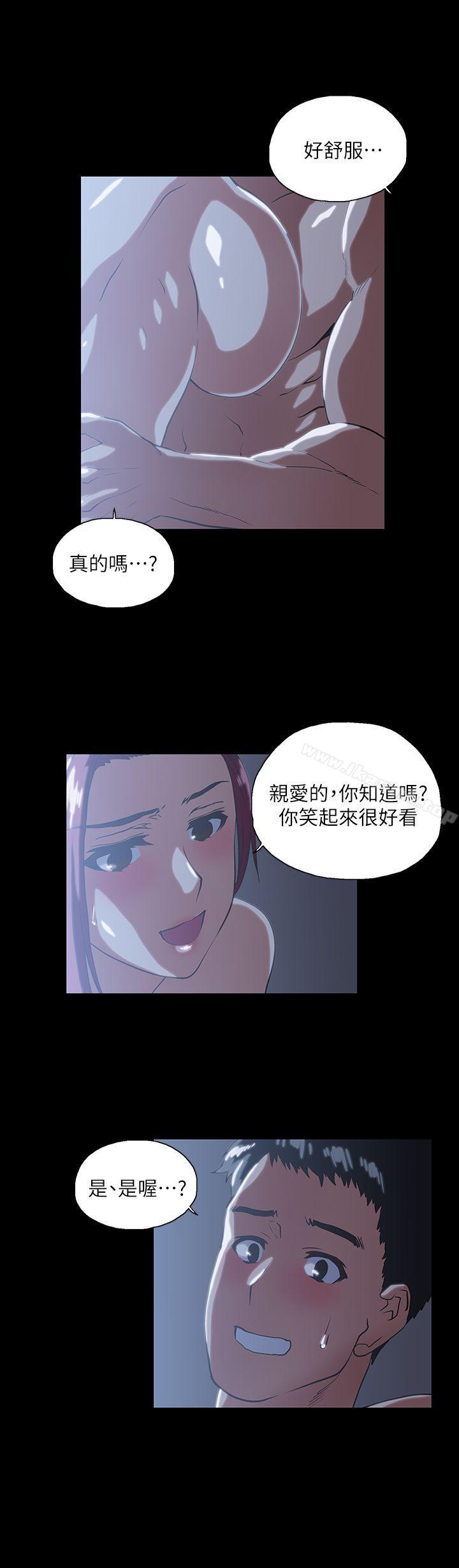 第18话 - 对等关係-女上男下-哈士奇小子 , 变态啪啪啪（第5张）