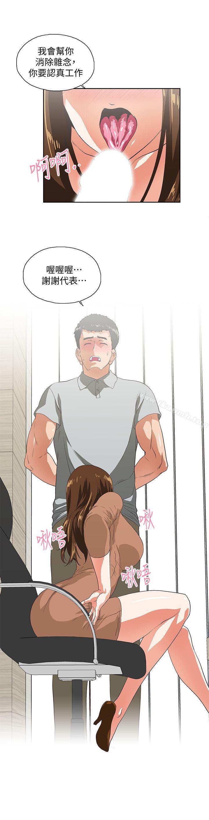 第19话 - 淫乱会议室-女上男下-哈士奇小子 , 变态啪啪啪（第8张）