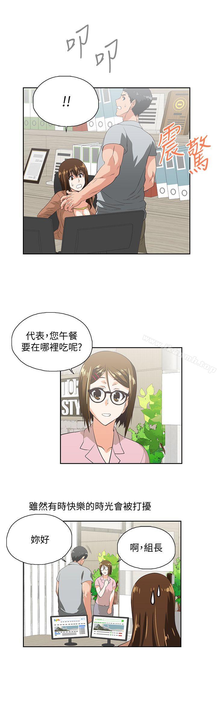第19话 - 淫乱会议室-女上男下-哈士奇小子 , 变态啪啪啪（第9张）